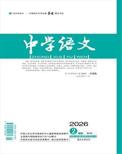 中学语文·中旬