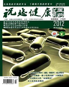 2012年第2期