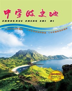 中学政史地·初中