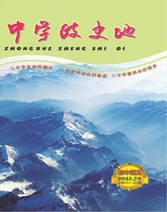 中学政史地·初中