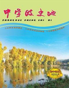 中学政史地·初中