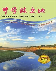 中学政史地·初中