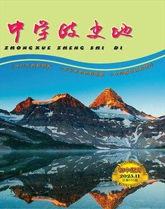 中学政史地·初中