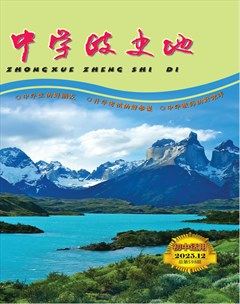 中学政史地·初中