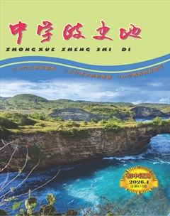 中学政史地·初中