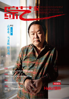 2011年第13期