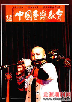 中国音乐教育
