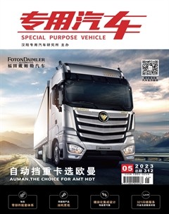 专用汽车