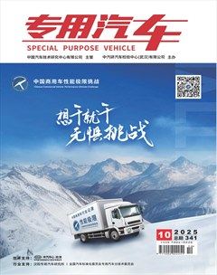 专用汽车