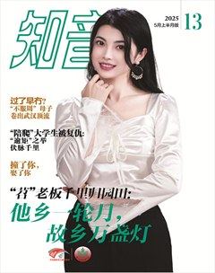 知音（上半月）