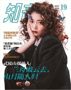 知音（上半月）