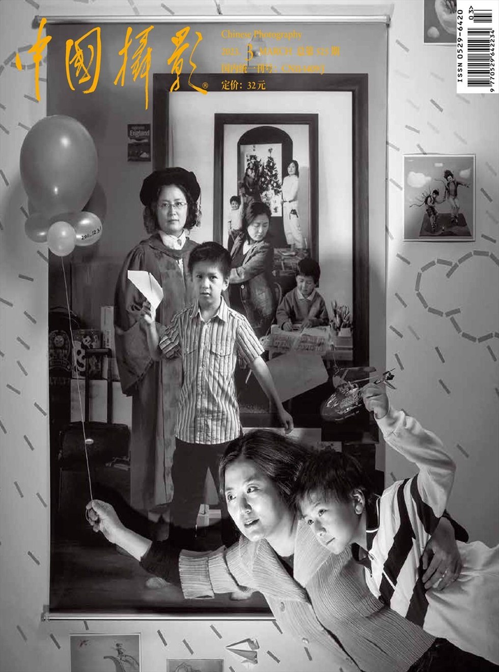 中国摄影杂志封面