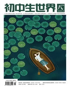 初中生世界八年级2022年06期电子版