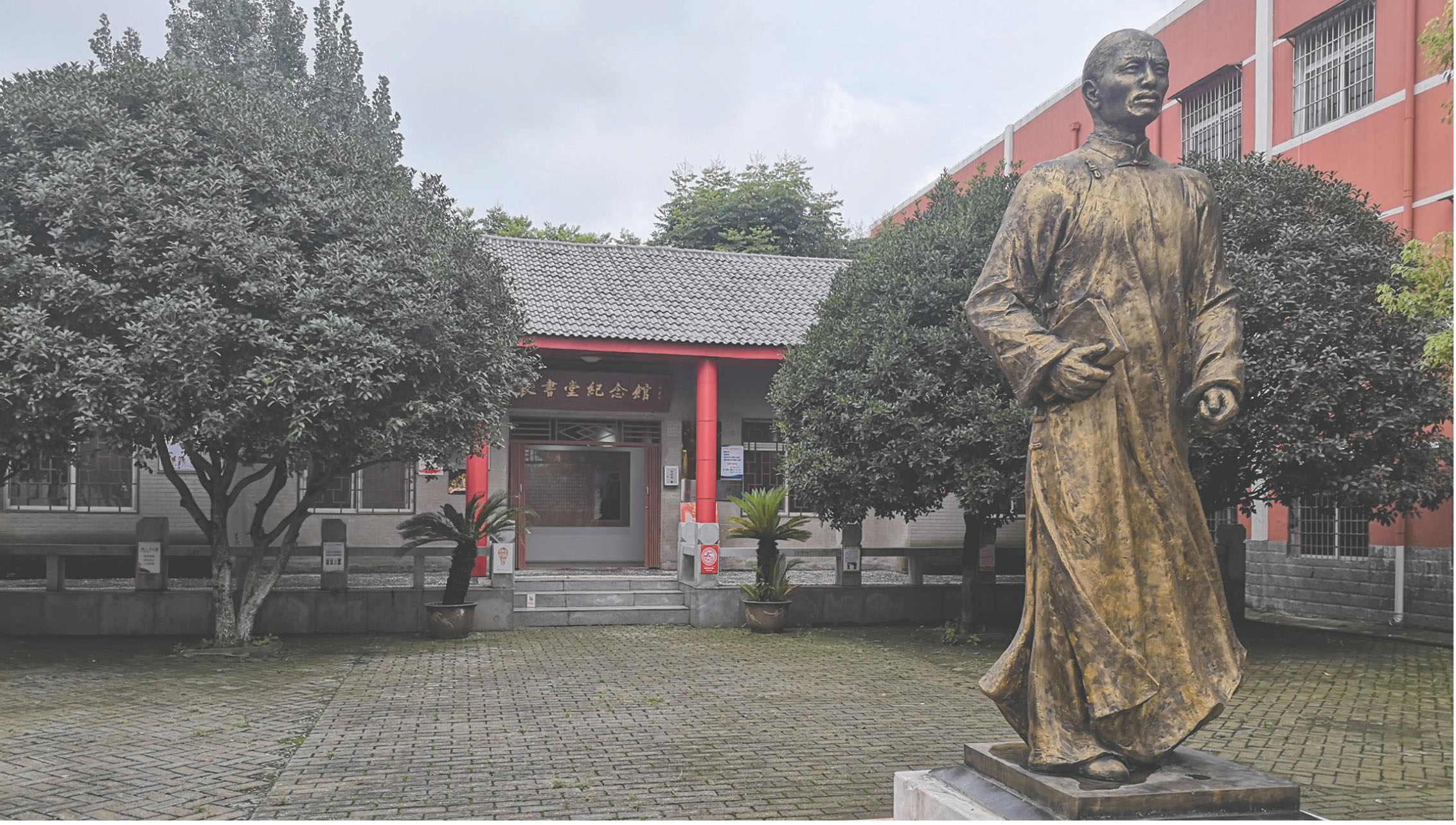 打开文本图片集学校印象袁书堂中学前身为袁冲中学,创办于1956年.