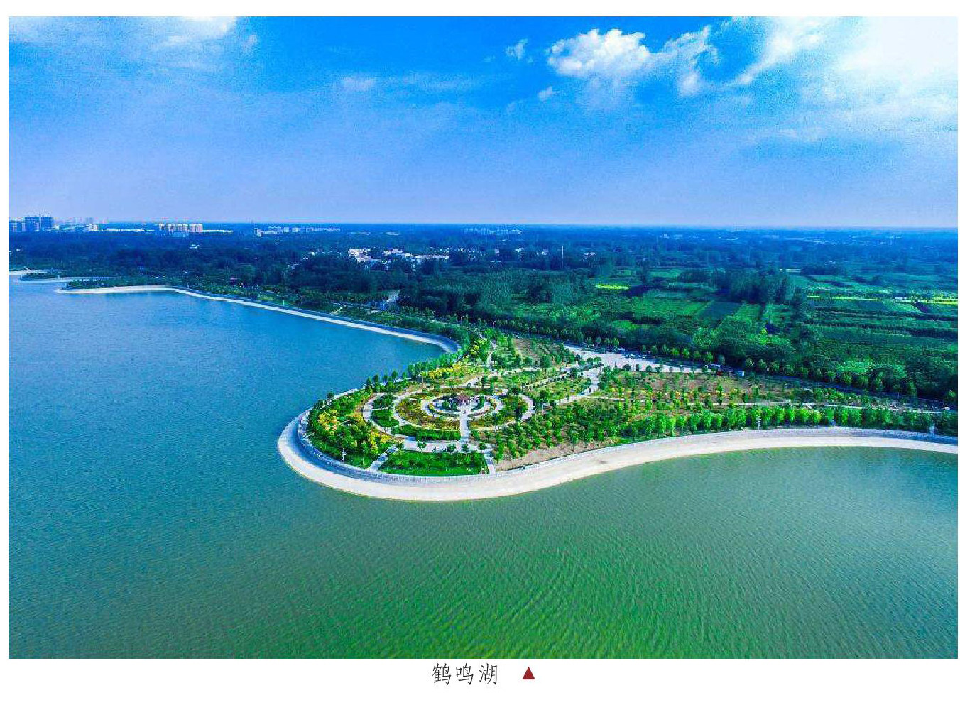 魅力花都绿色家园