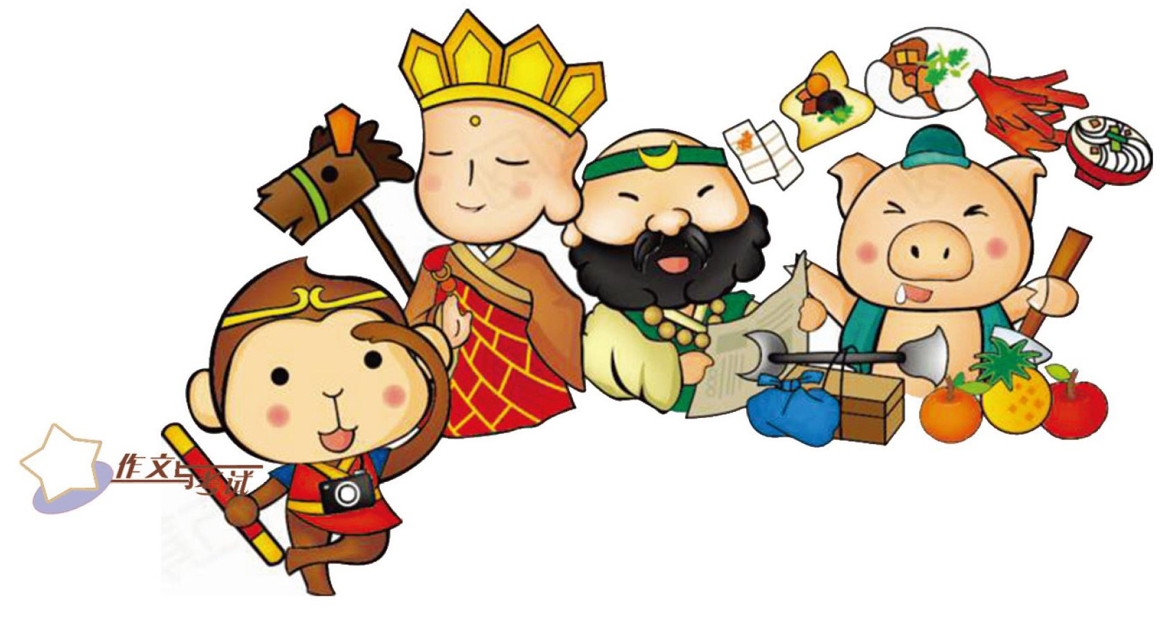 爱吃能睡的猪八戒,任劳任怨的沙和尚……《西游记》里的人物就像复制